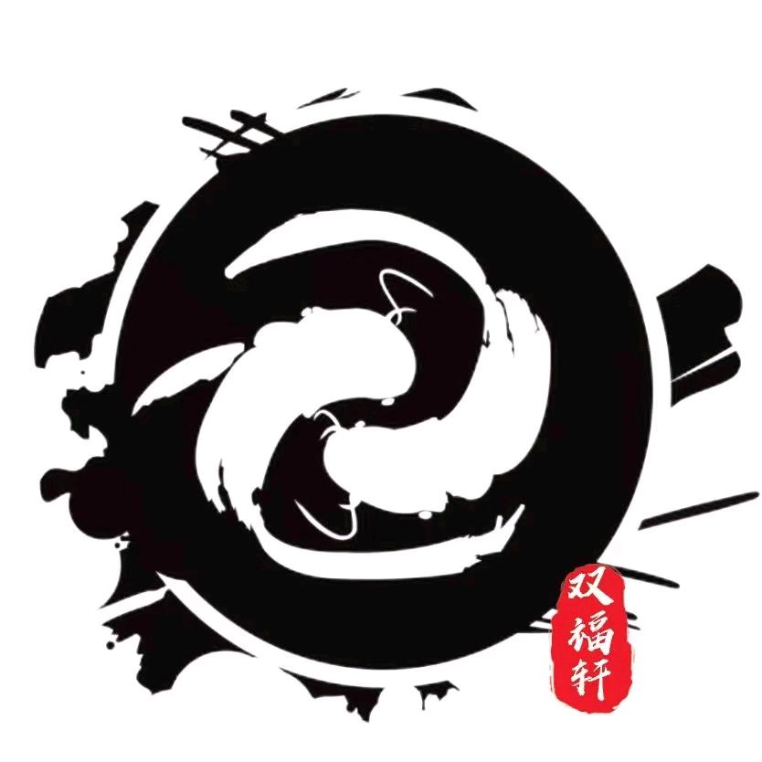 双福轩文玩商行直播号