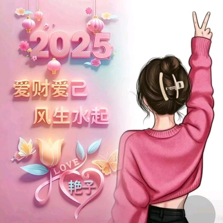 一生只爱你一人