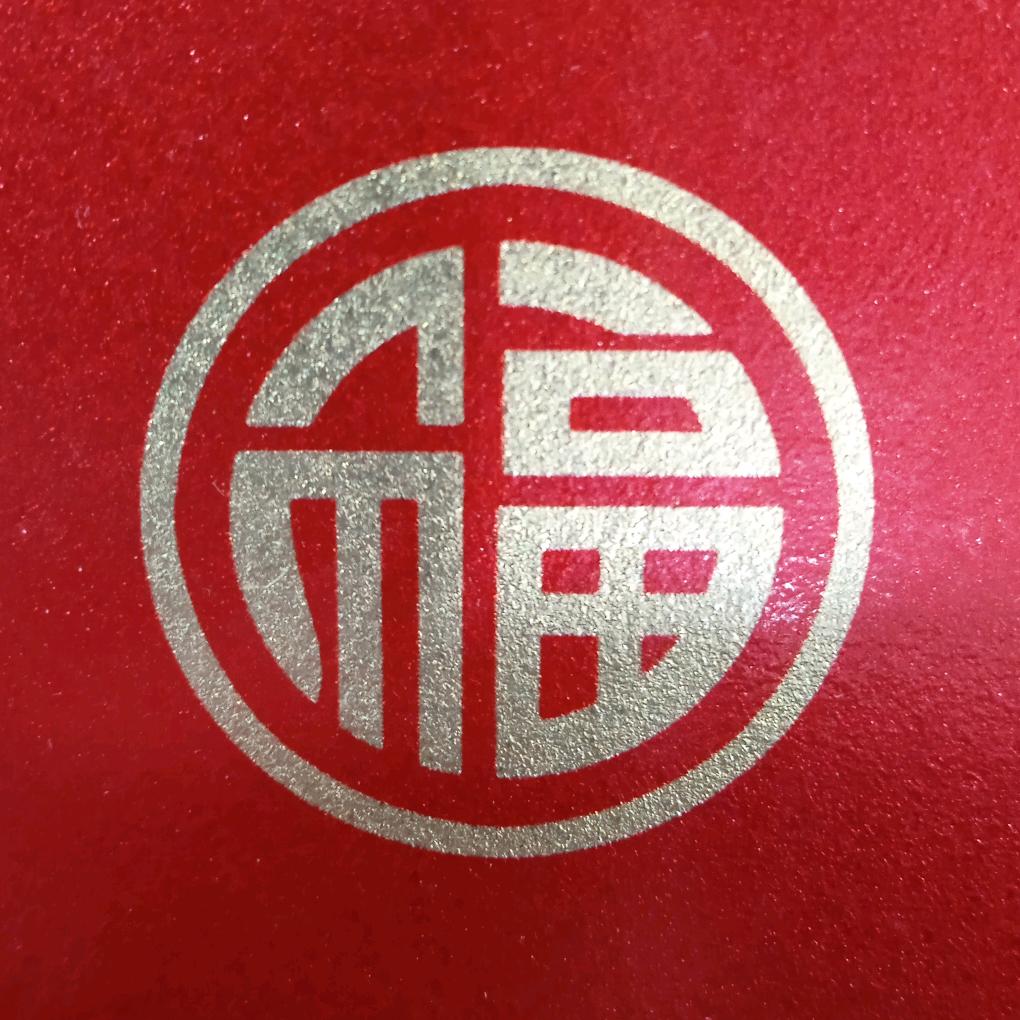 达摩站桩