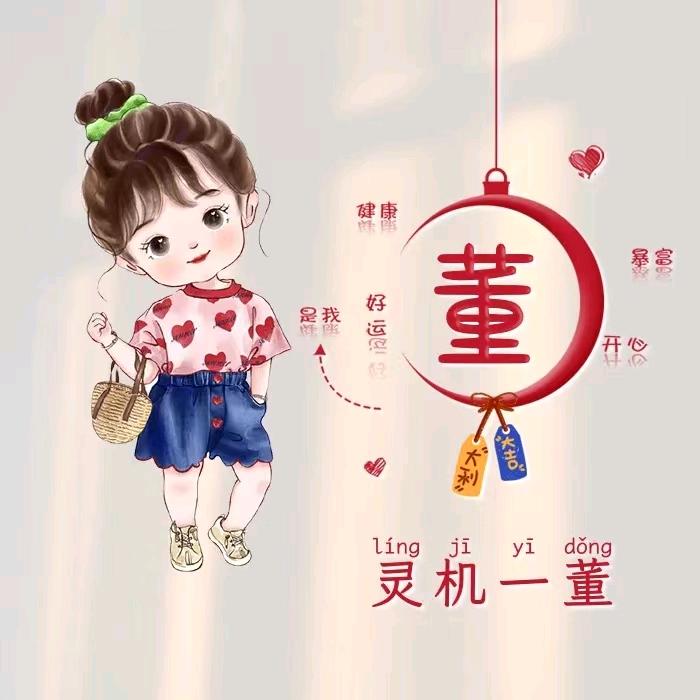 💖💖💖快乐666