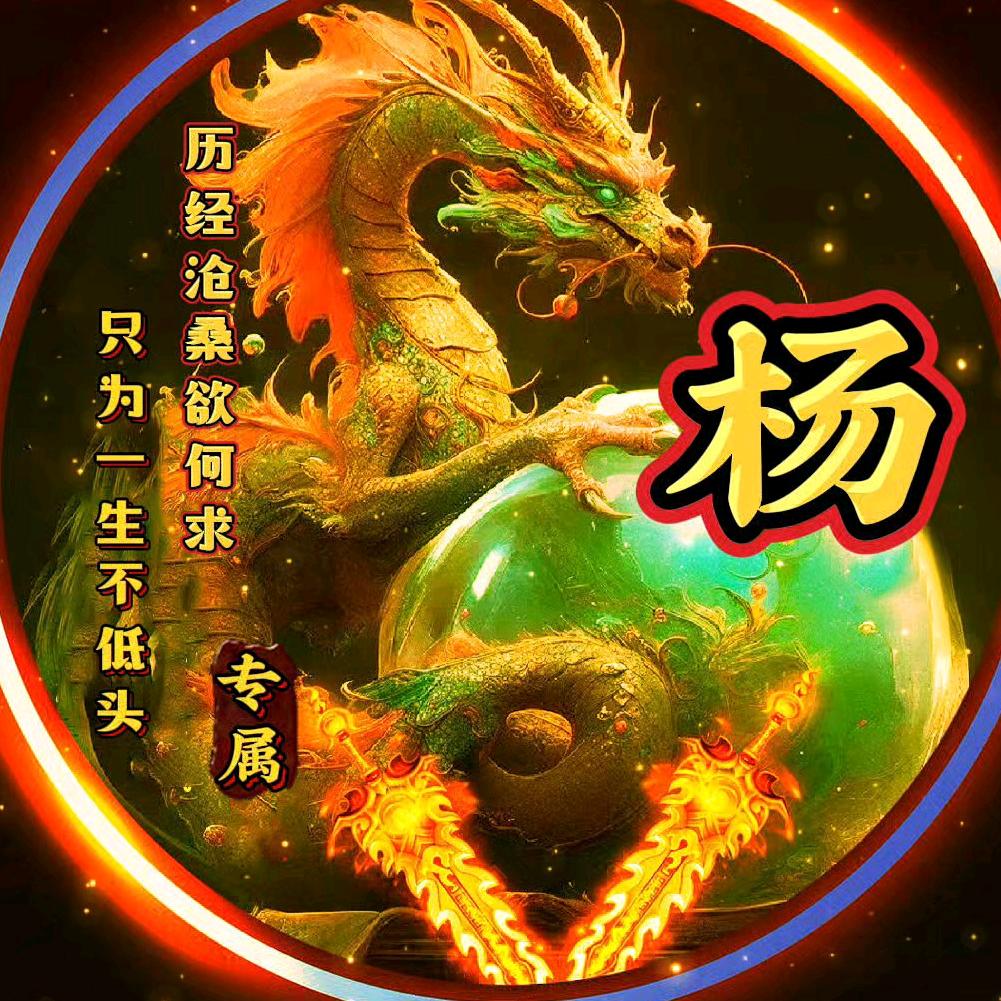 必圣