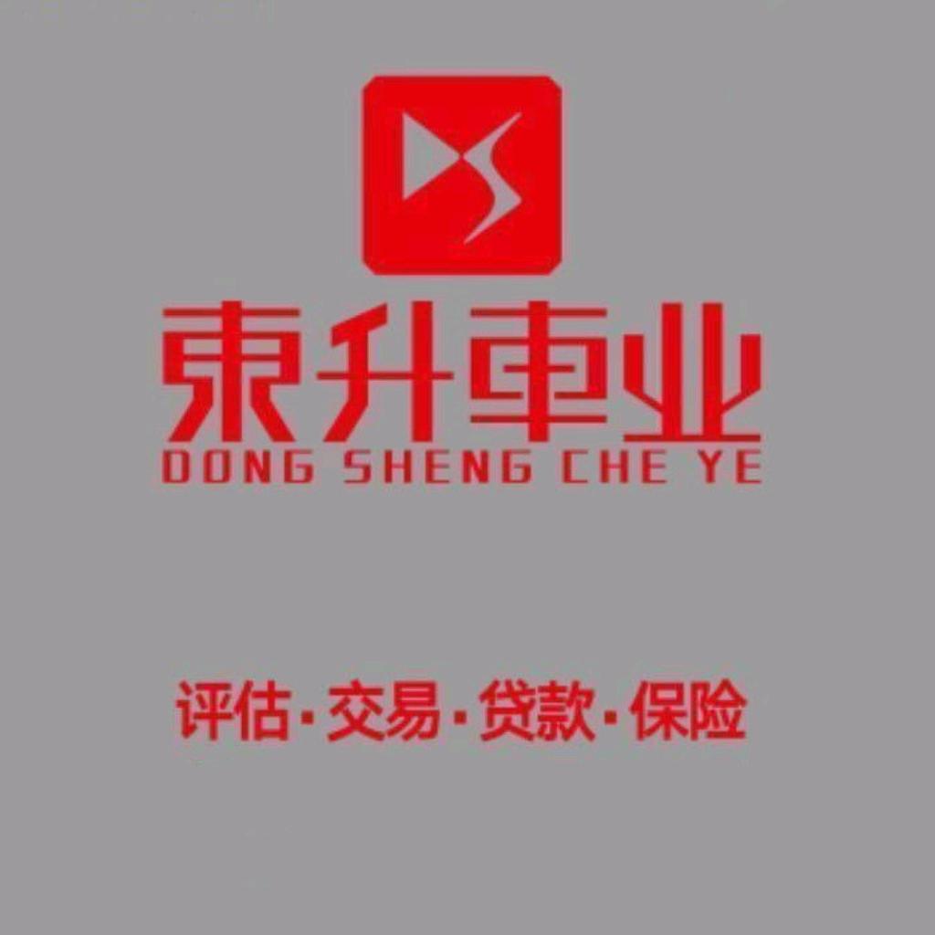 宜兴东升二手车