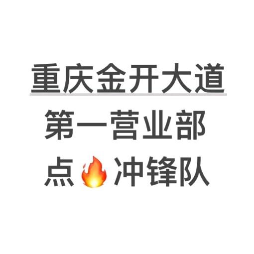 金开 华哥