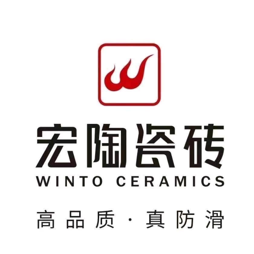 宏陶瓷砖定边店