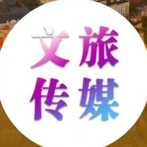 哈尔滨文旅传媒官方账号