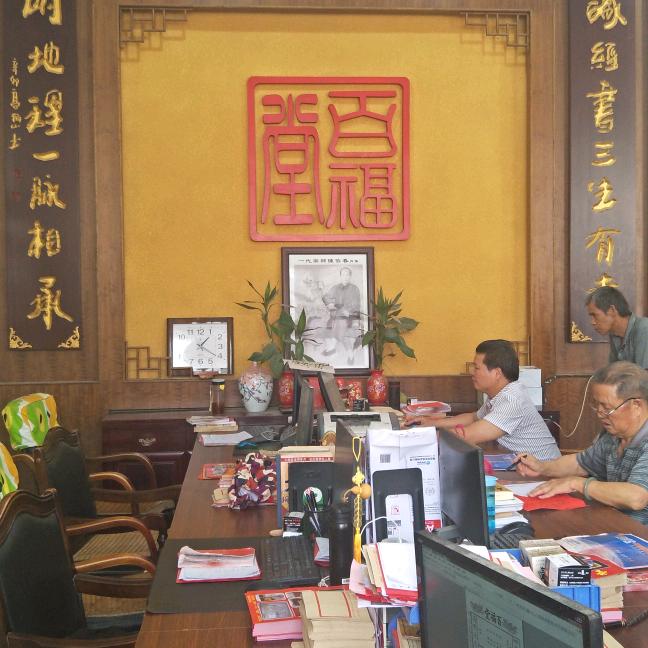上帝之曈