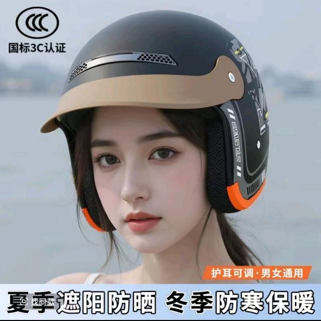 厂家直销头盔