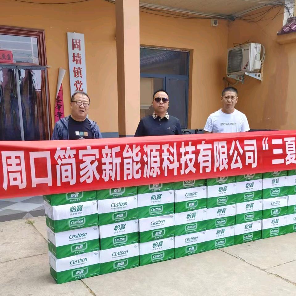 逐光者--光伏徐总