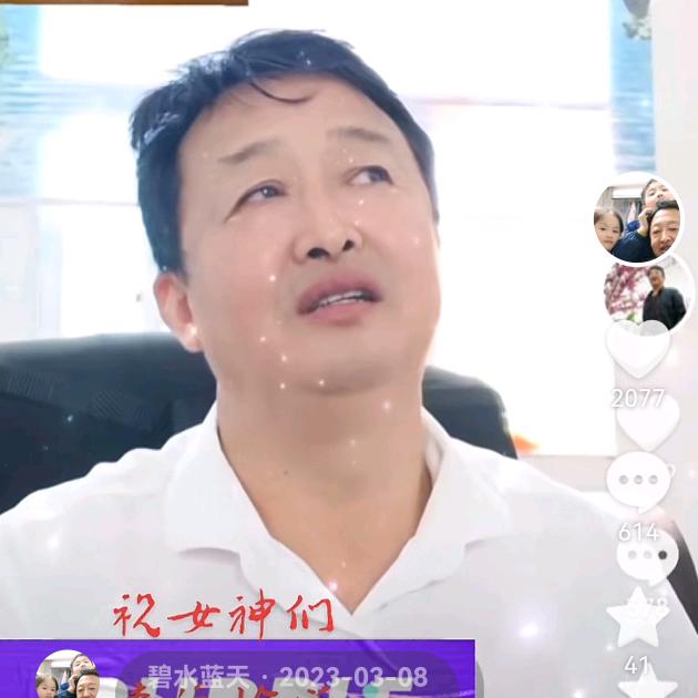 碧水蓝天