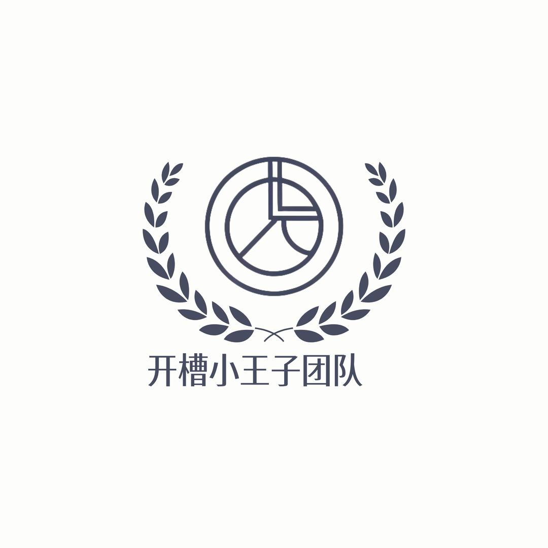 贵阳开槽小王子