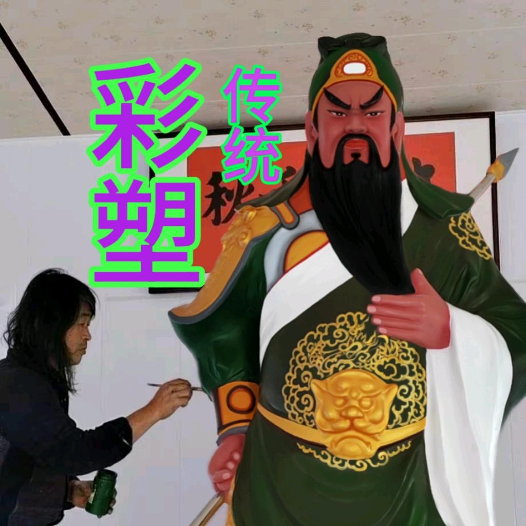 缔缘雕塑