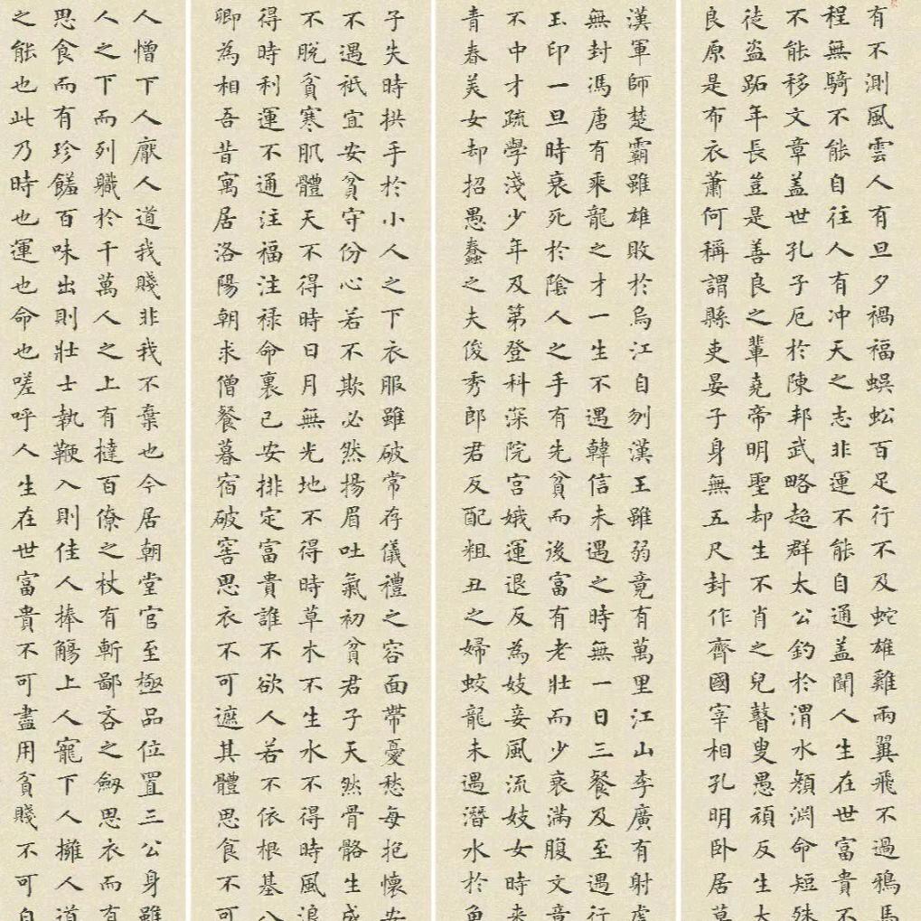 传承经典文化