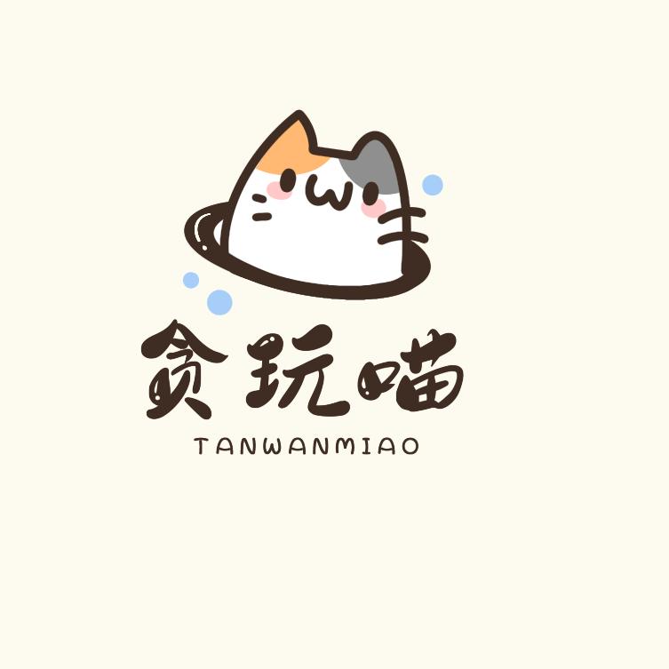 贪玩喵宠物食品旗舰店