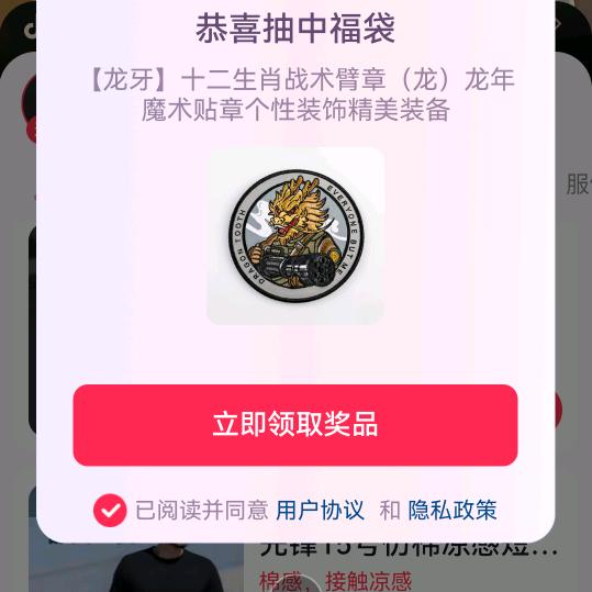 程吉思韩