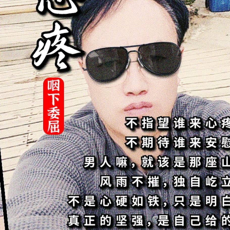 🍀🎋本尊🎋