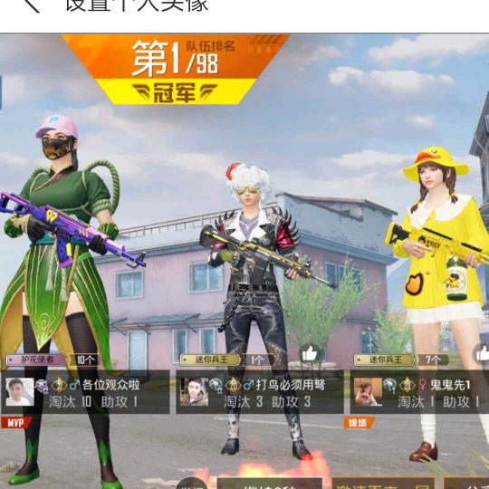 嫌疑人