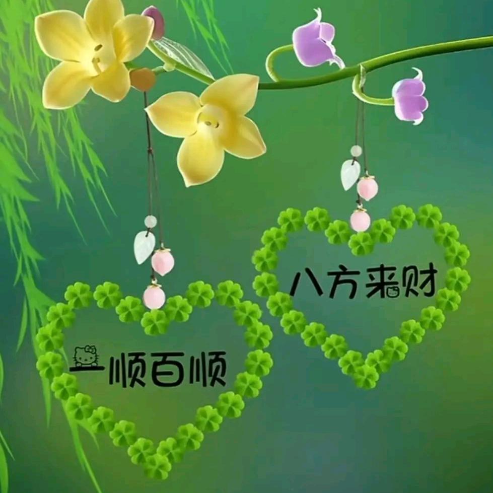 越来越好