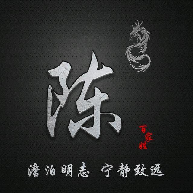 心