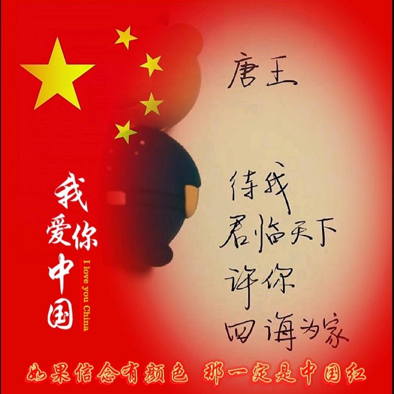 唐代～修行者