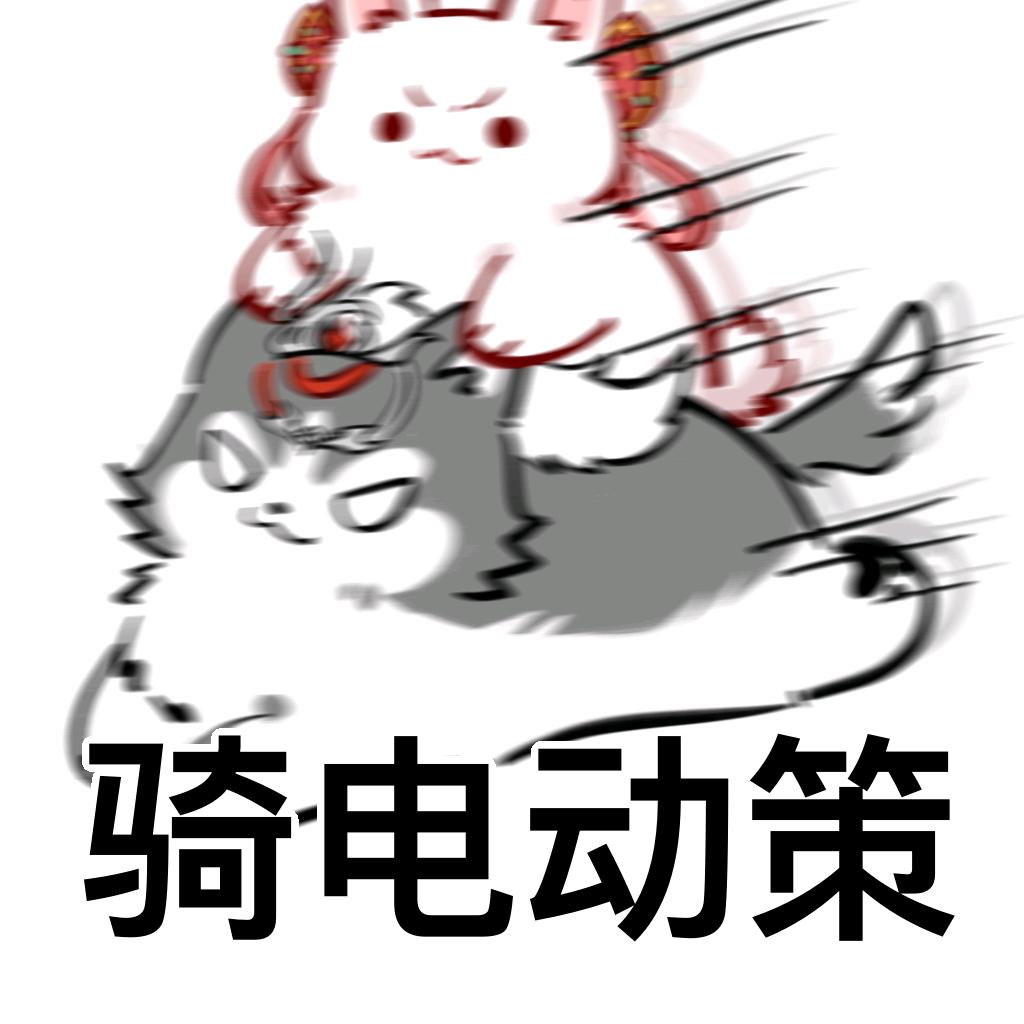 您的点卡不足(剑三卖岩茶版)