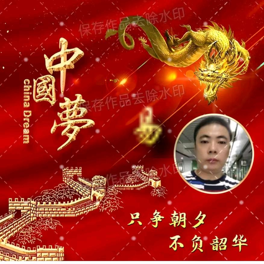 愿得一人心