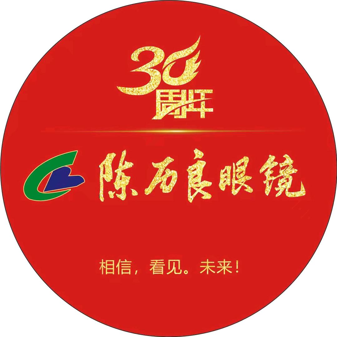 陈历良眼镜岳阳洛王店