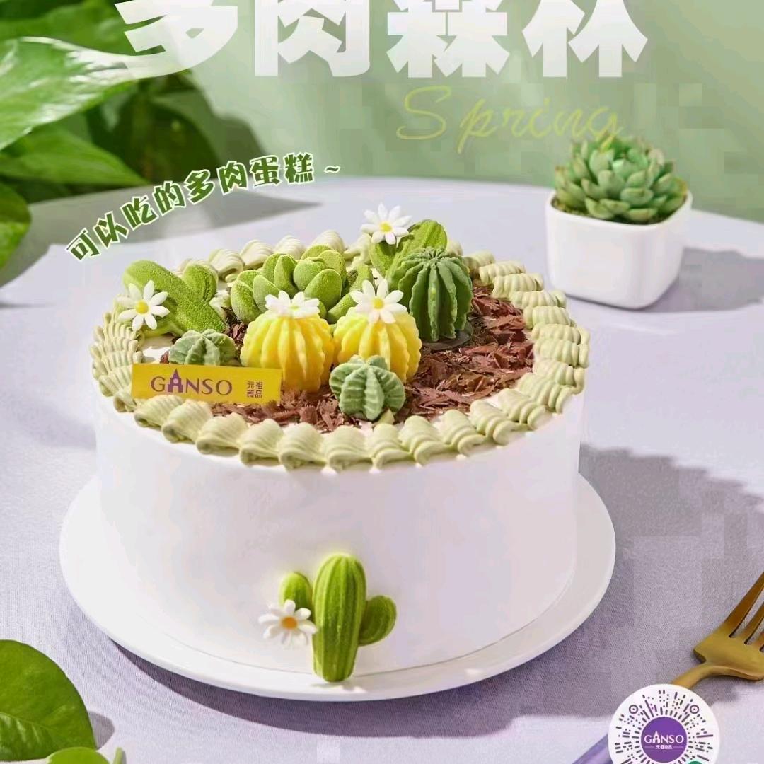 元祖汉神店
