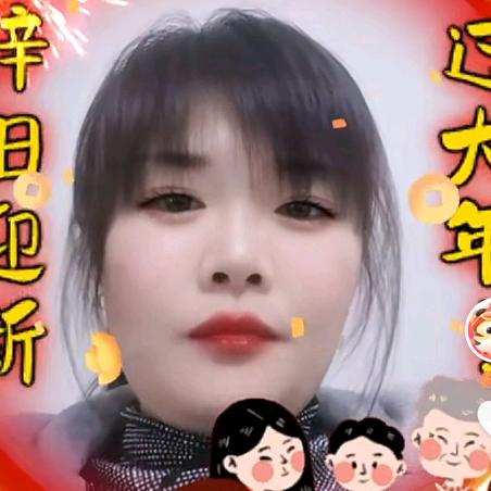 任姐