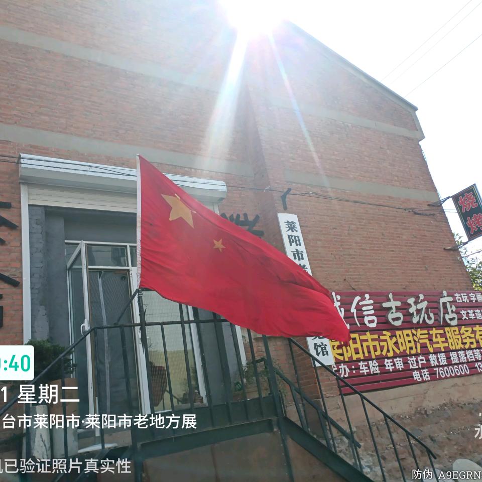 打造有院子的展览馆（老地方展览馆）
