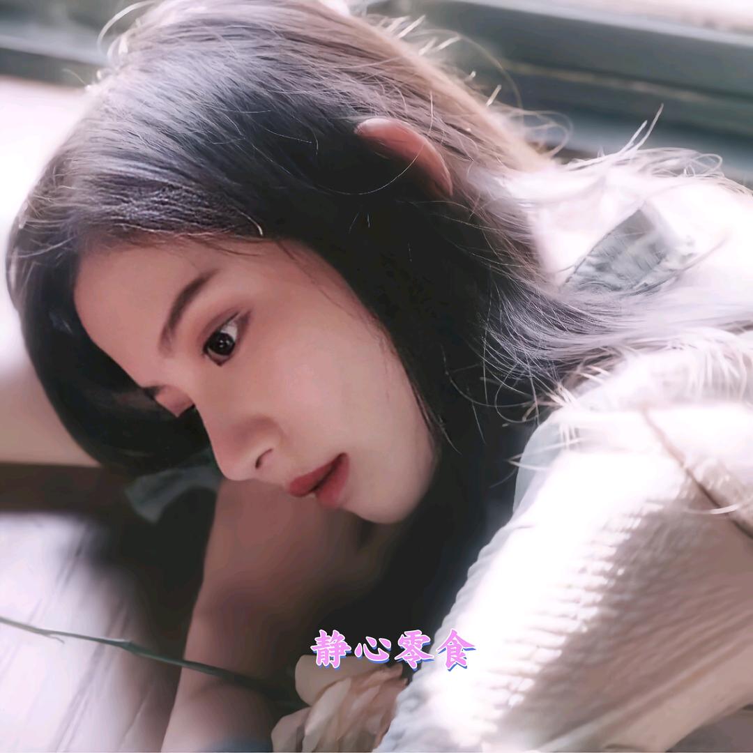 静心好物