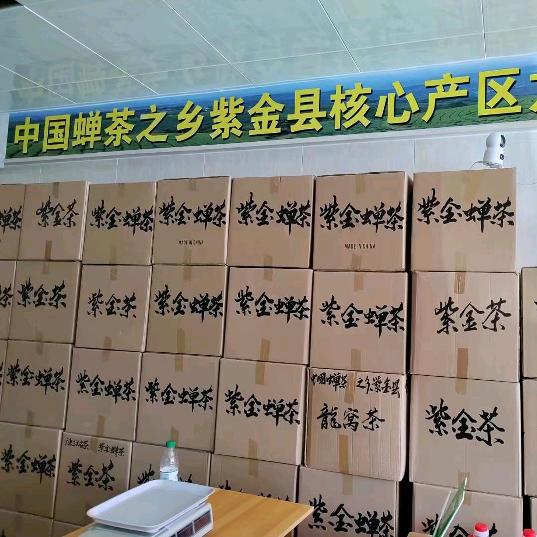 小叶龙窝茶(满200减25元)