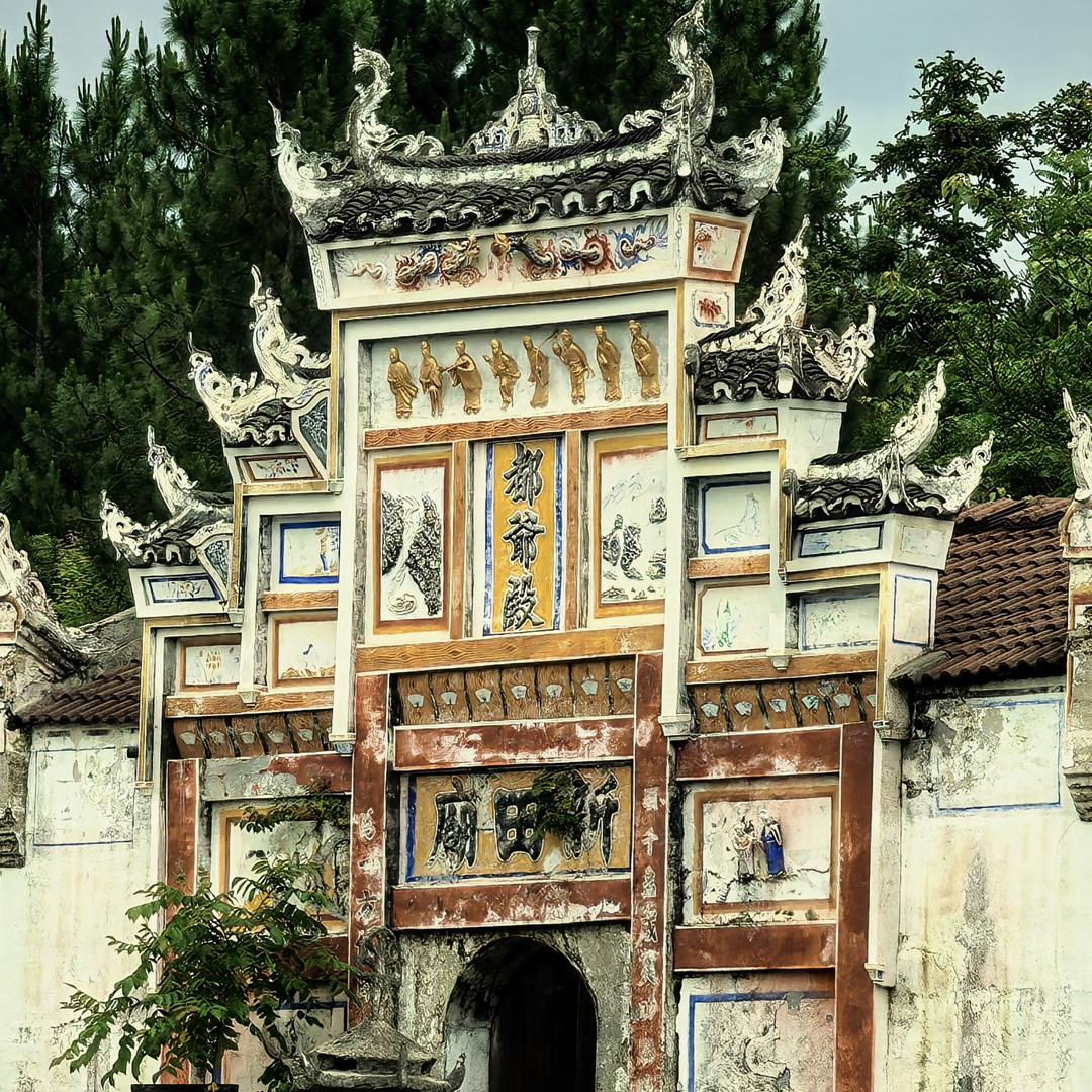 莲彤垚