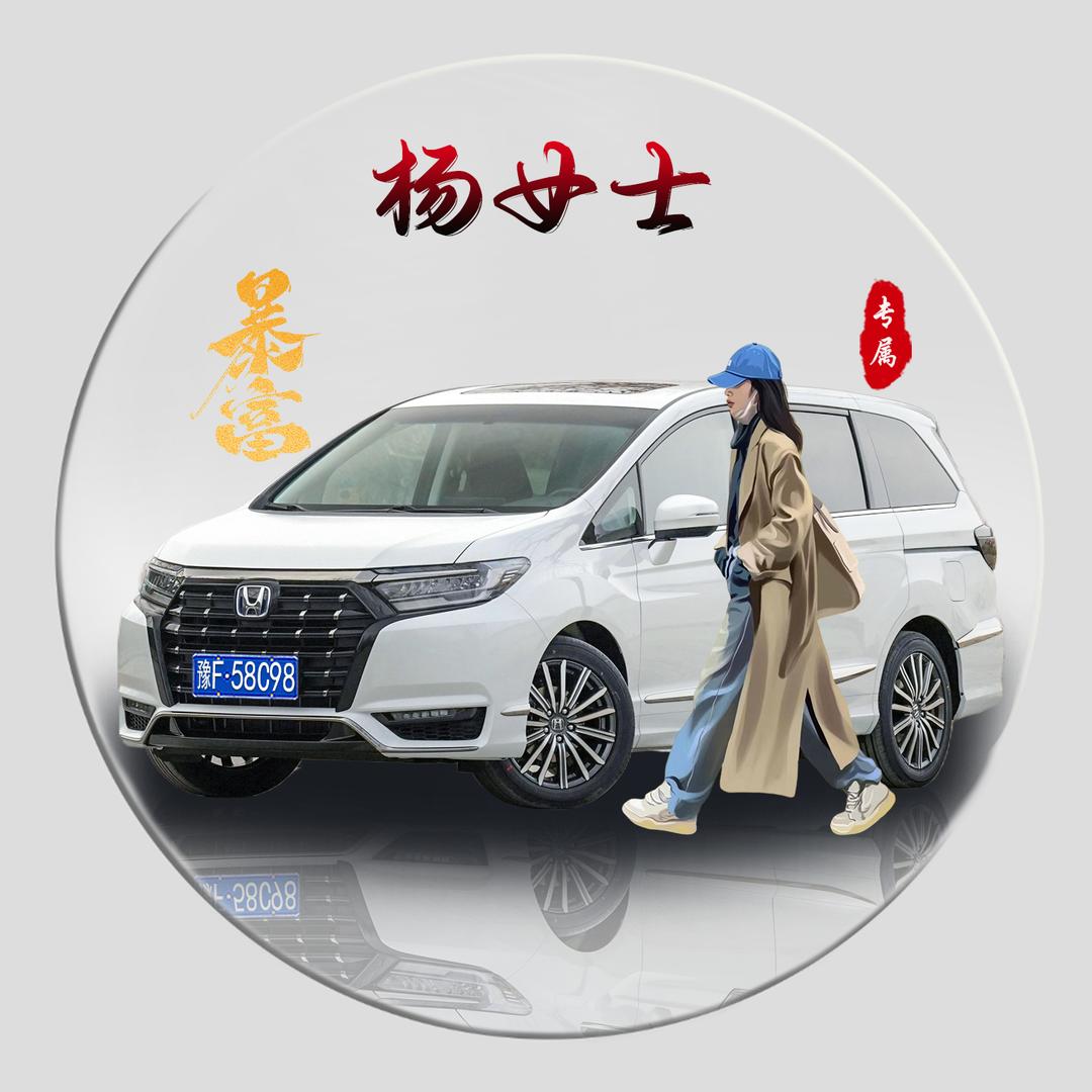 ꧔ꦿ℘㞮᭄ᩚ꯭ᩚ꧔ꦿ孞᭄꧔࿐