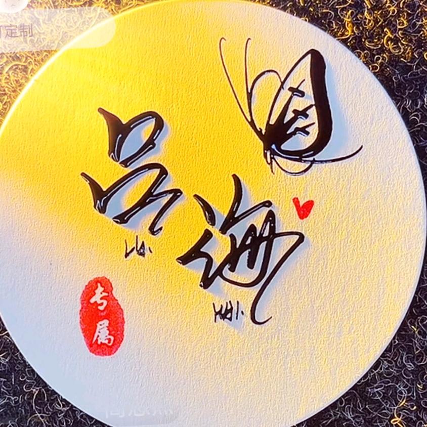 国庆养鸡场