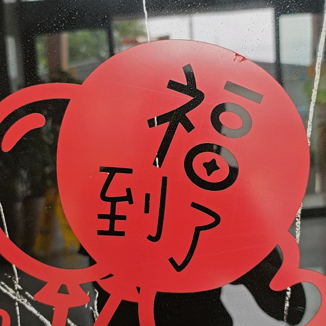 专属气质