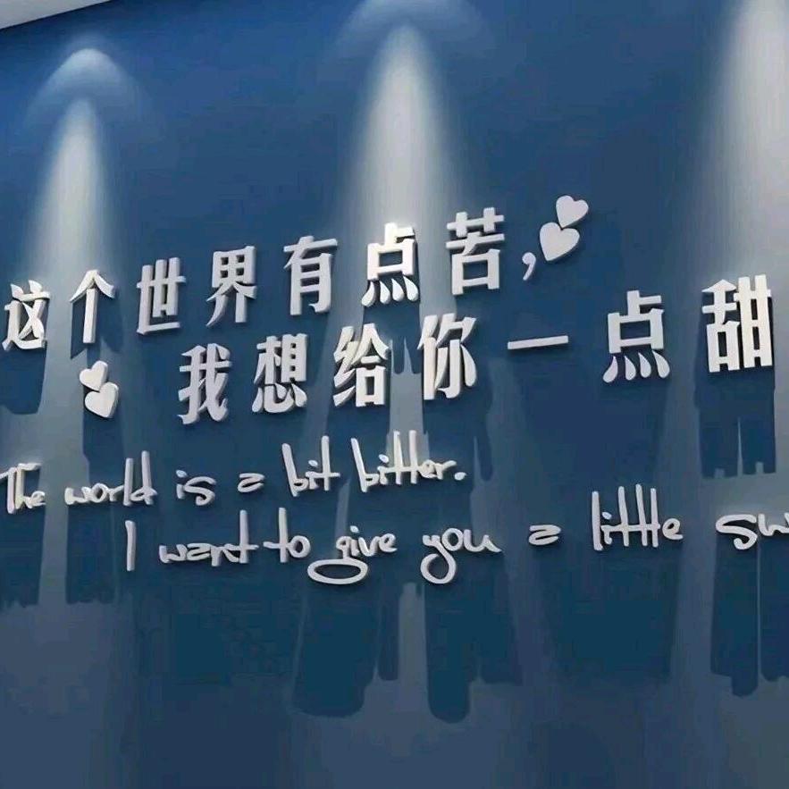 柚柚