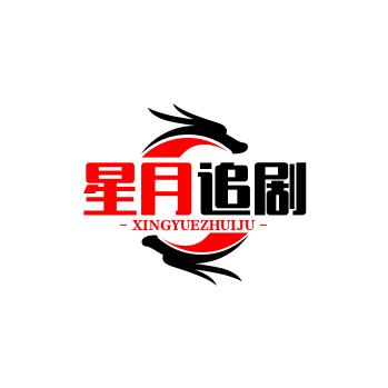 星月追剧6