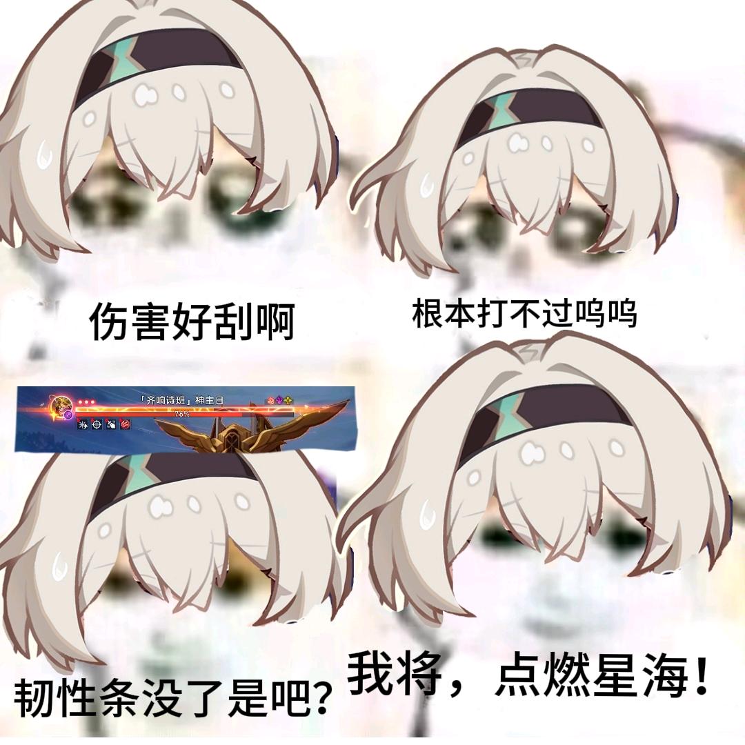 释