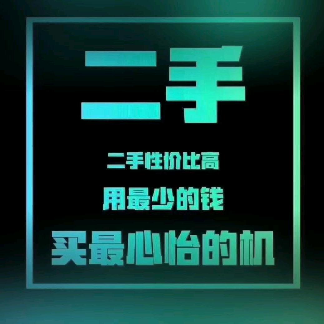 二手纸箱设备买卖