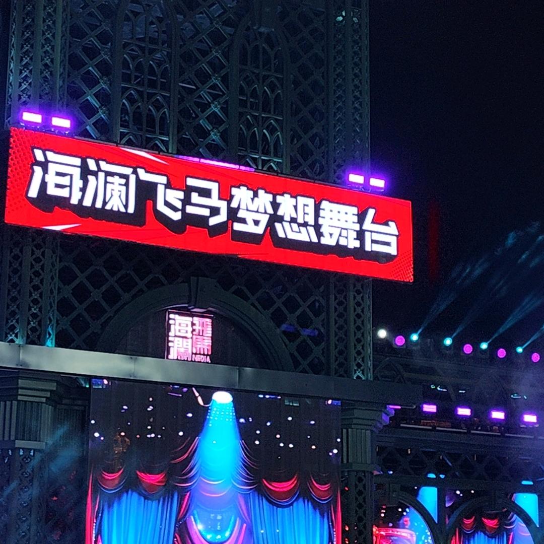 文er小歌迷