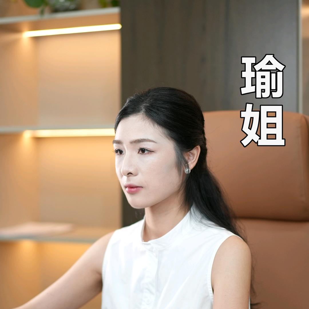 广东售电新能源-瑜姐