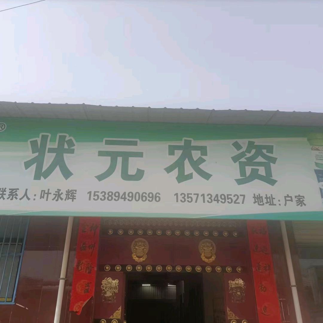 梓轩