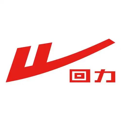 回力墨绘专卖店