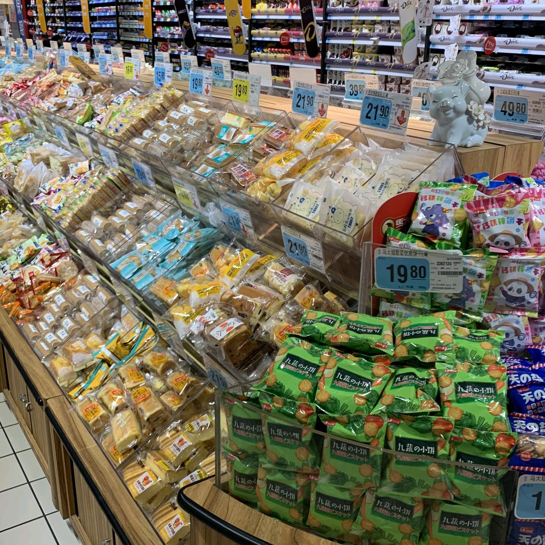 零食仓储折扣7号店