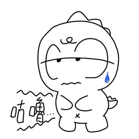 芯-
