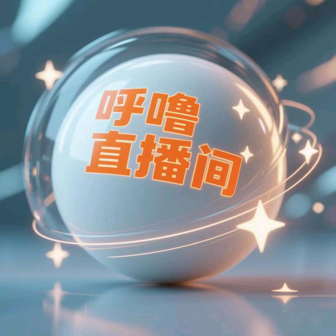 呼噜体育