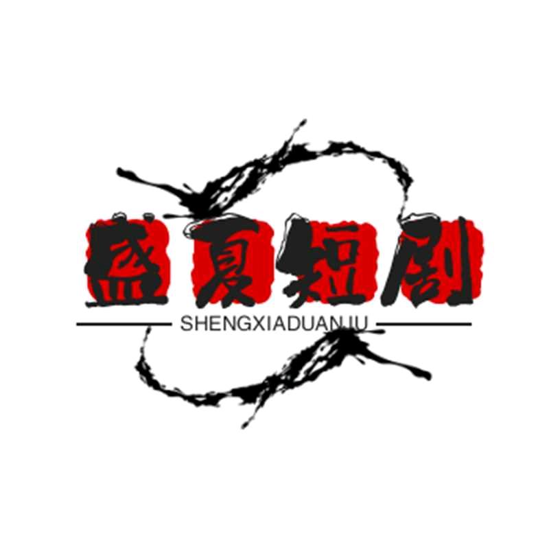 杨柳短剧