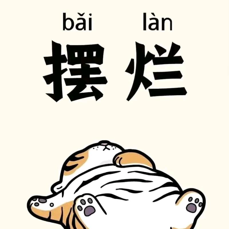 姜先生