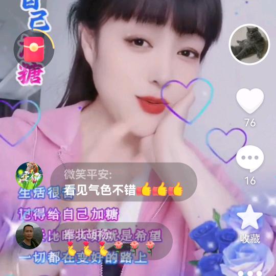小英爱唱歌