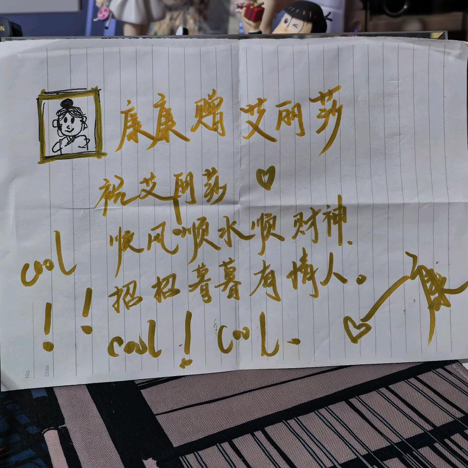 NABABY✨✨艾丽莎⛈️